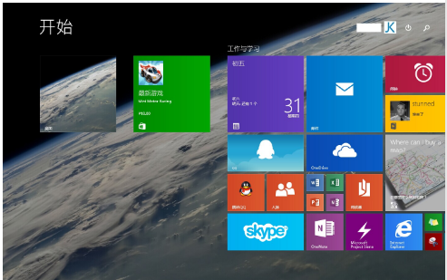 win8好用吗插图5