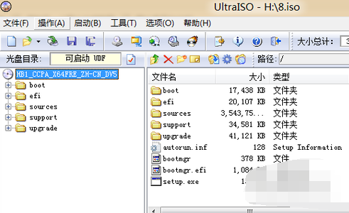 win7win8系双统安装教程插图1