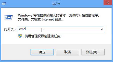 解决win8系统命令提示符修复lsp插图