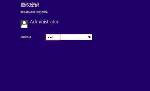 win8开机密码怎么取消插图3