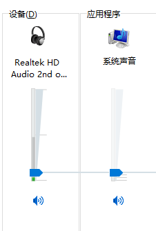 win8电脑视频没声音了插图