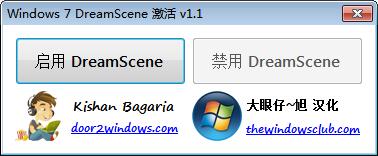 win8桌面视频怎么设置插图1