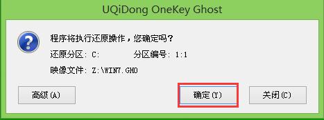 gho文件是什么 gho文件安装系统方法插图3