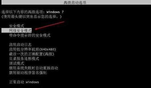 win7重装鼠标键盘失灵插图1
