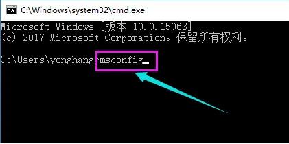 win10开机黑屏