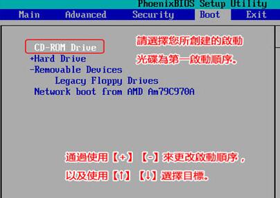 电脑提示0xc000000f错误