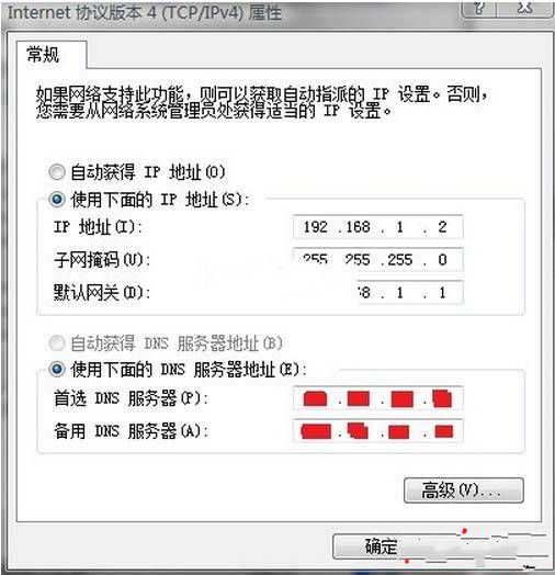 无internet访问权限怎么解决插图