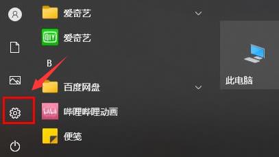 怎么删除临时文件