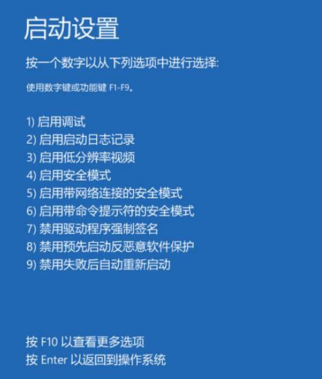 怎么强制修复