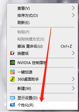 怎么设置休眠时间