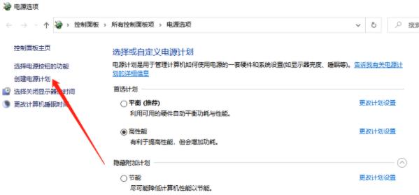 怎么设置休眠时间