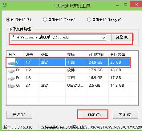 系统重装不了的原因 系统重装不了怎么办插图2