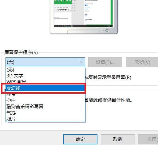 怎么设置自动锁屏