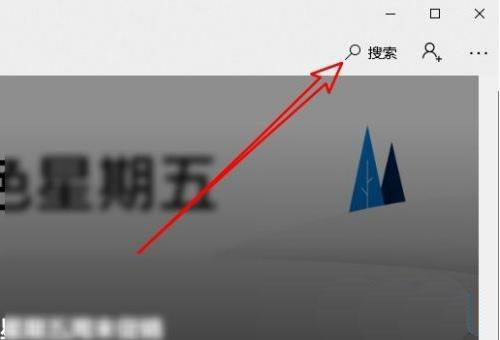 win10任务栏透明