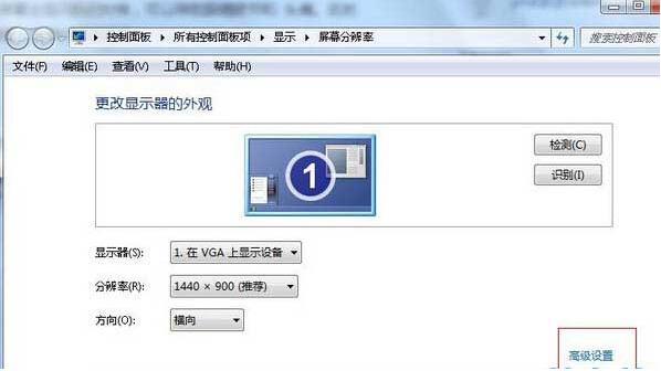 高级设置