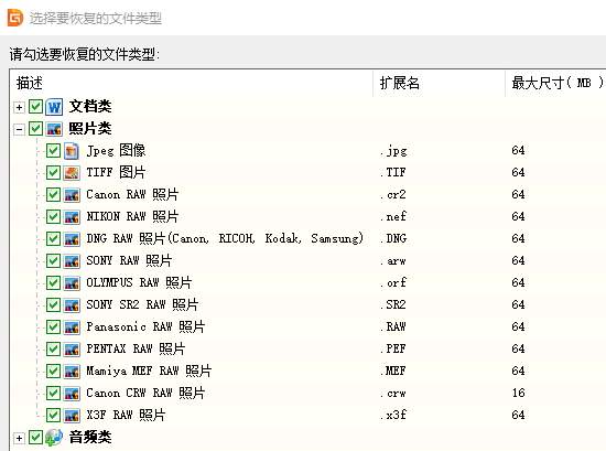 u盘格式化怎么恢复 diskgenius怎么修复U盘插图2