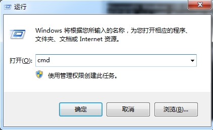 以管理员身份运行