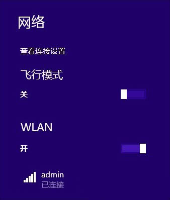 无线网络无法连接