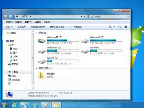 Windows资源管理器