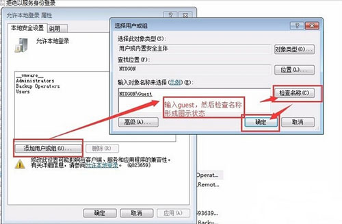 检查名称