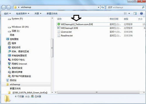 installer文件夹