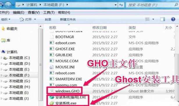 win7如何升级win10 最新win7升级win10教程插图1