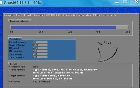 win7如何升级win10 最新win7升级win10教程插图3