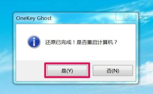 win7如何升级win10 最新win7升级win10教程插图4