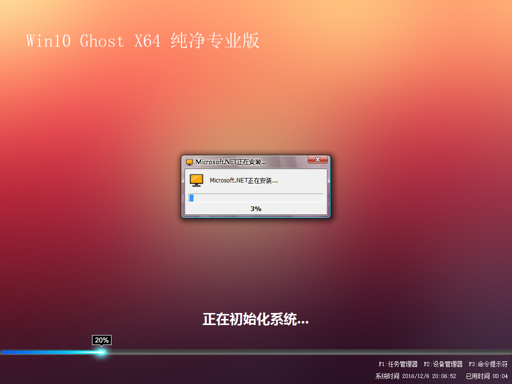 win7如何升级win10 最新win7升级win10教程插图5