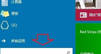 Windows10任务管理器在哪 Win10任务管理器怎么打开插图