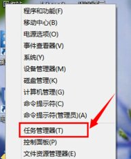 Windows10任务管理器在哪 Win10任务管理器怎么打开插图4