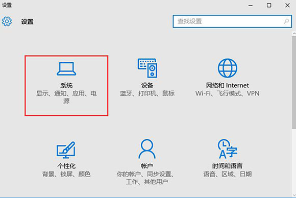 win10关闭病毒防护方法图文教程插图1