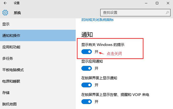 win10关闭病毒防护方法图文教程插图2