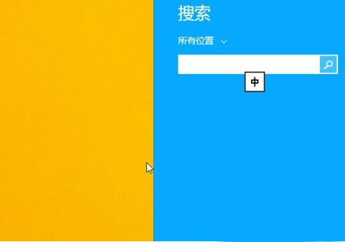 win8打开运行窗口怎么操作插图1