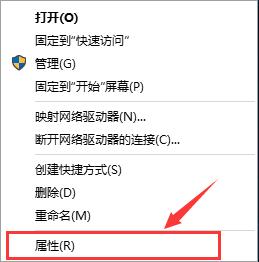 win10快速启动方法怎么开启插图