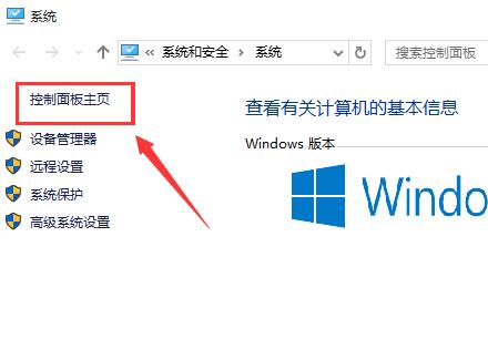 win10快速启动方法怎么开启插图1