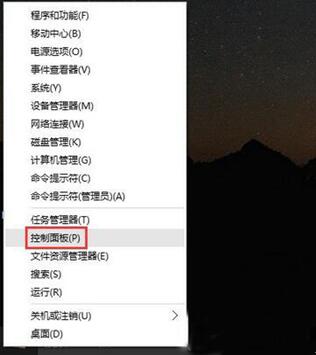 win10系统任务栏不见了怎么恢复插图1