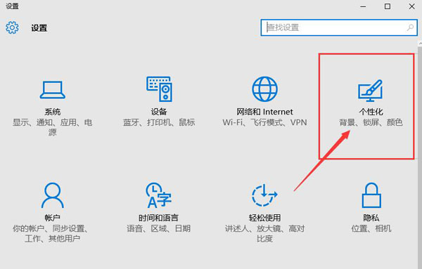 win10没有我的文档图标怎么办插图