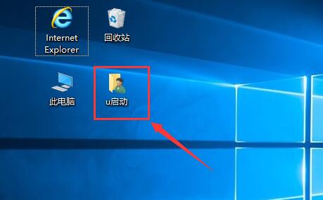win10没有我的文档图标怎么办插图3
