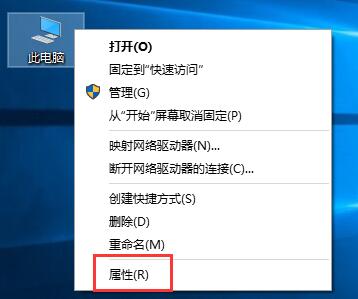 win10窗口动画怎么设置插图