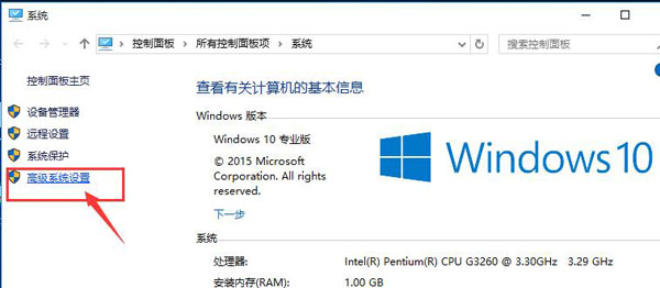 win10窗口动画怎么设置插图1