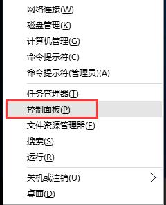 win10设置默认浏览器找不到edge怎么办插图