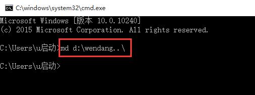 怎样给win10创建无法删除的文件夹插图1