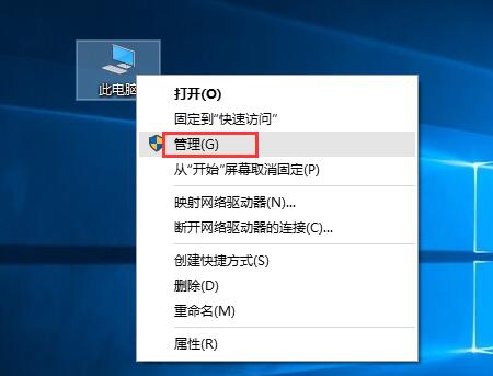 win10开始菜单点不开怎么修复插图