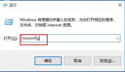 win10开机黑屏不显示桌面怎么办插图