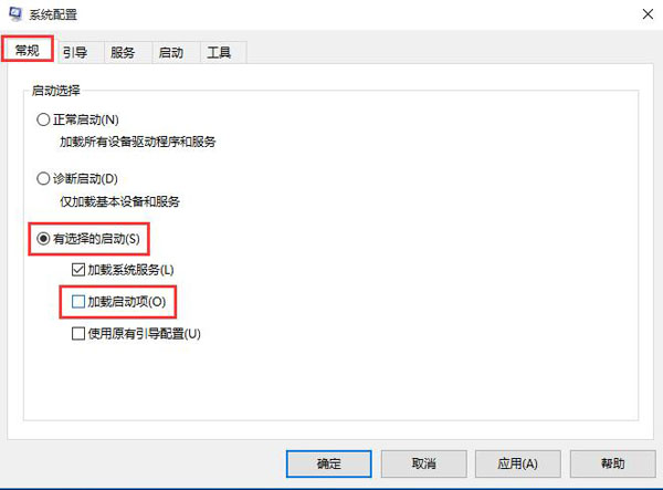 win10开机黑屏不显示桌面怎么办插图1