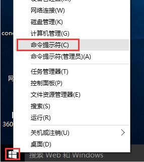 win10系统怎么提高网速插图