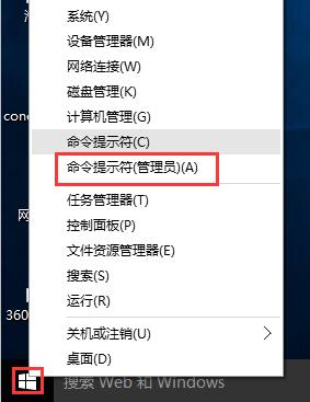 win10系统怎么提高网速插图2