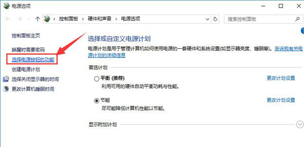 win10键盘失灵怎么修复插图1