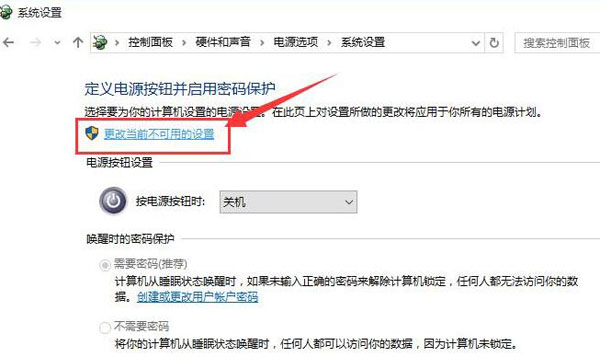 win10键盘失灵怎么修复插图2